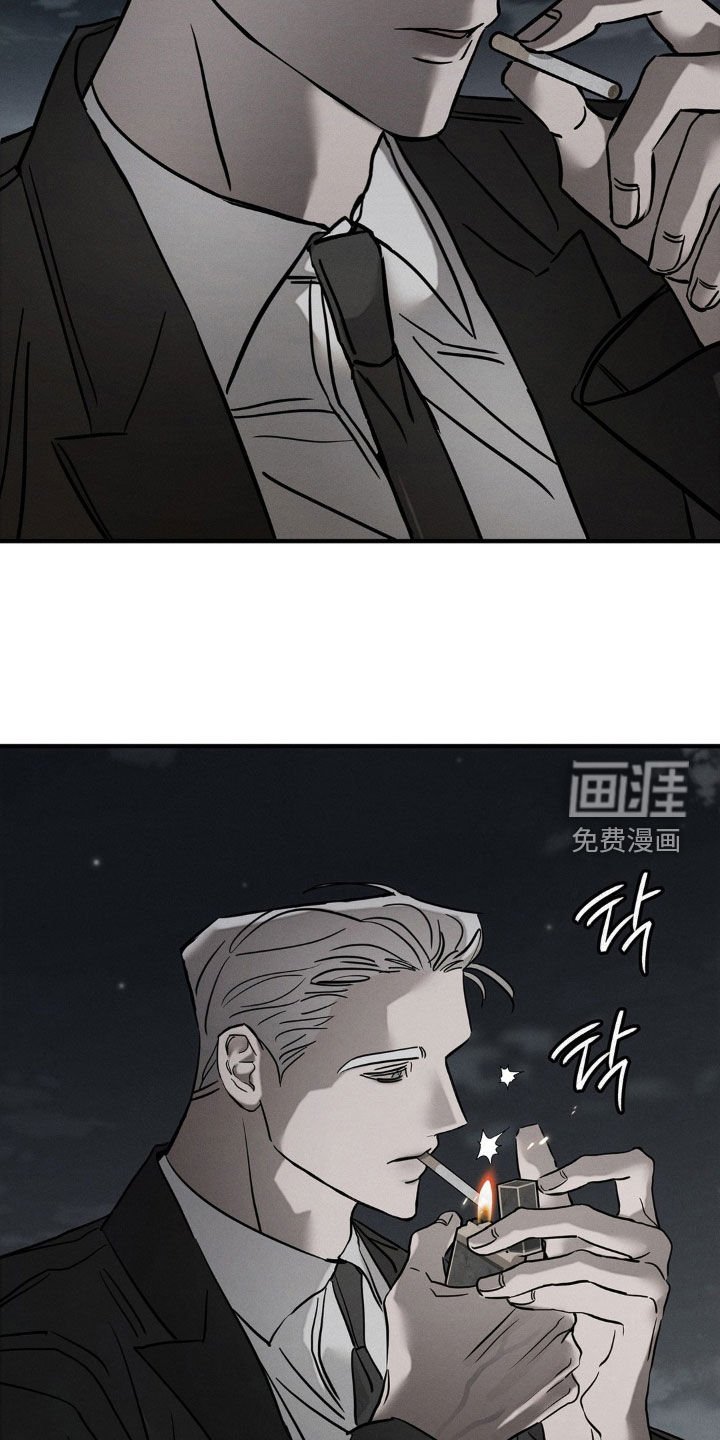 第25章：别跟陌生人走