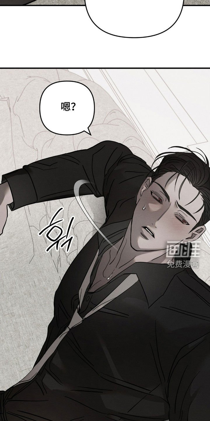 第26章：喝多了