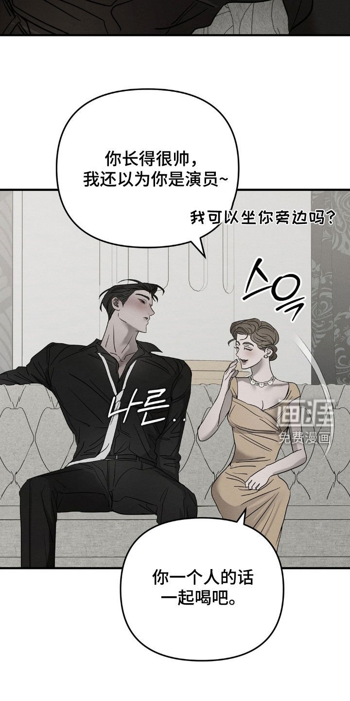 第26章：喝多了