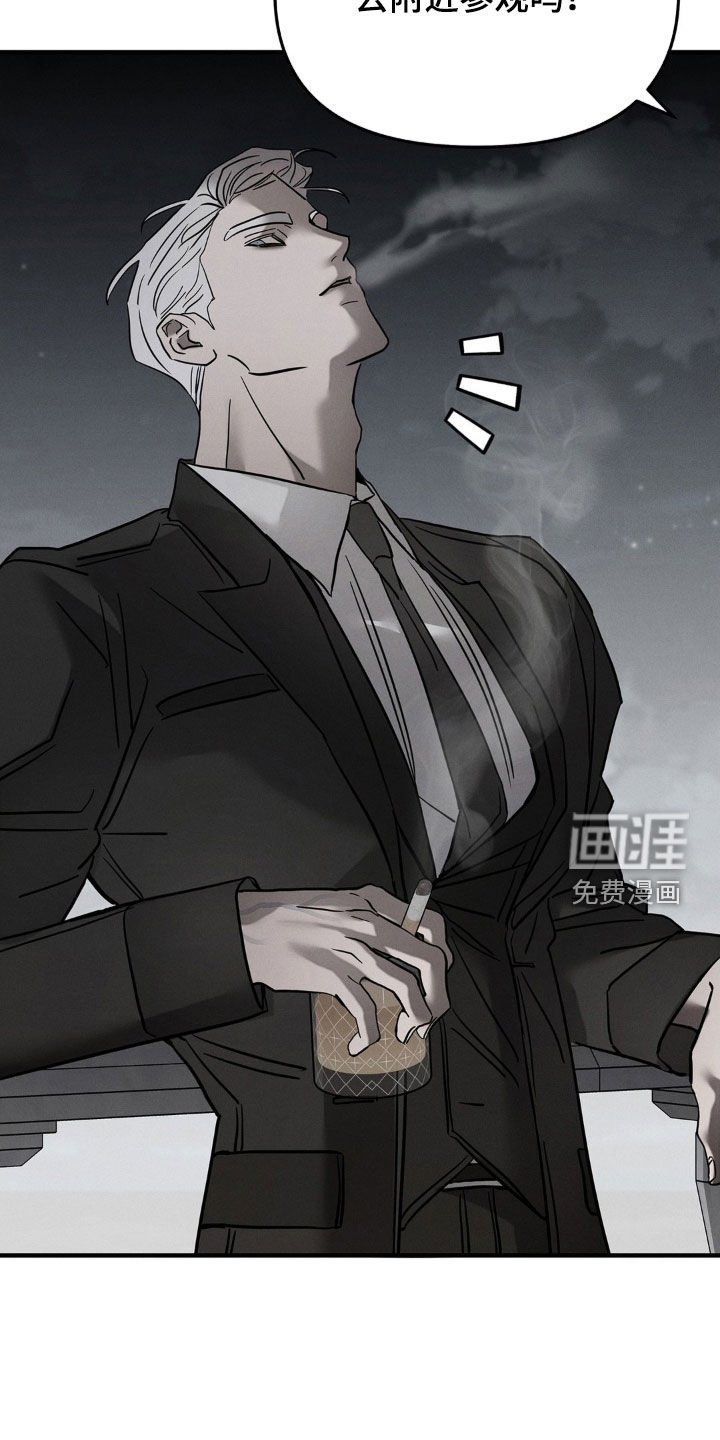 第26章：喝多了