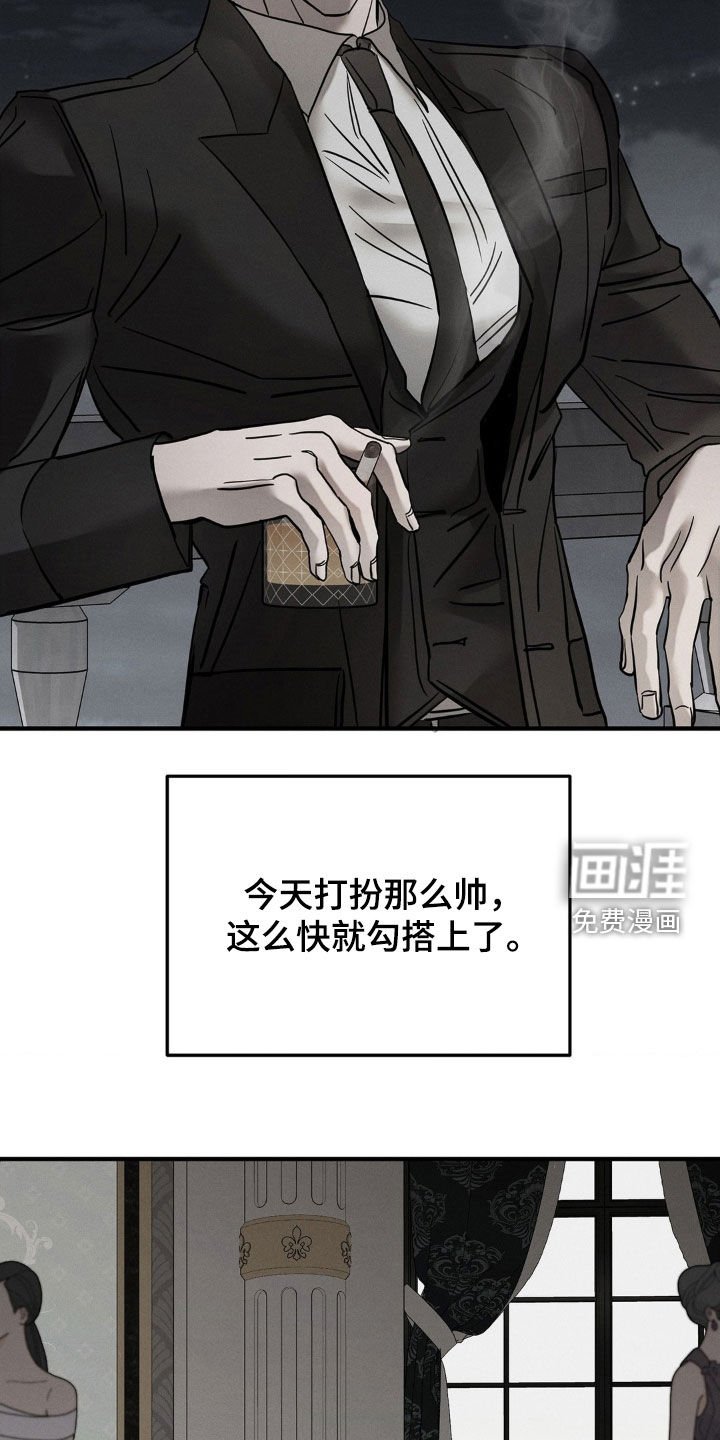 第26章：喝多了