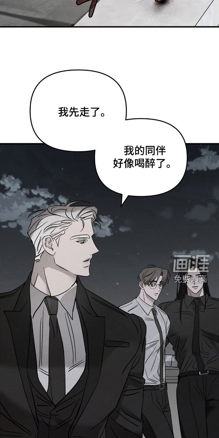第26章：喝多了