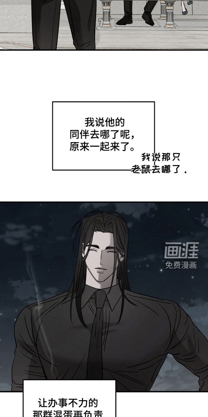 第26章：喝多了
