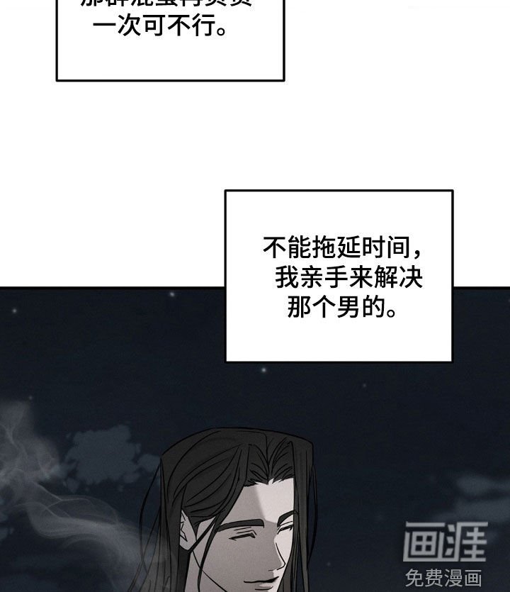 第26章：喝多了