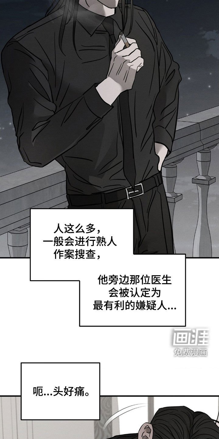 第26章：喝多了