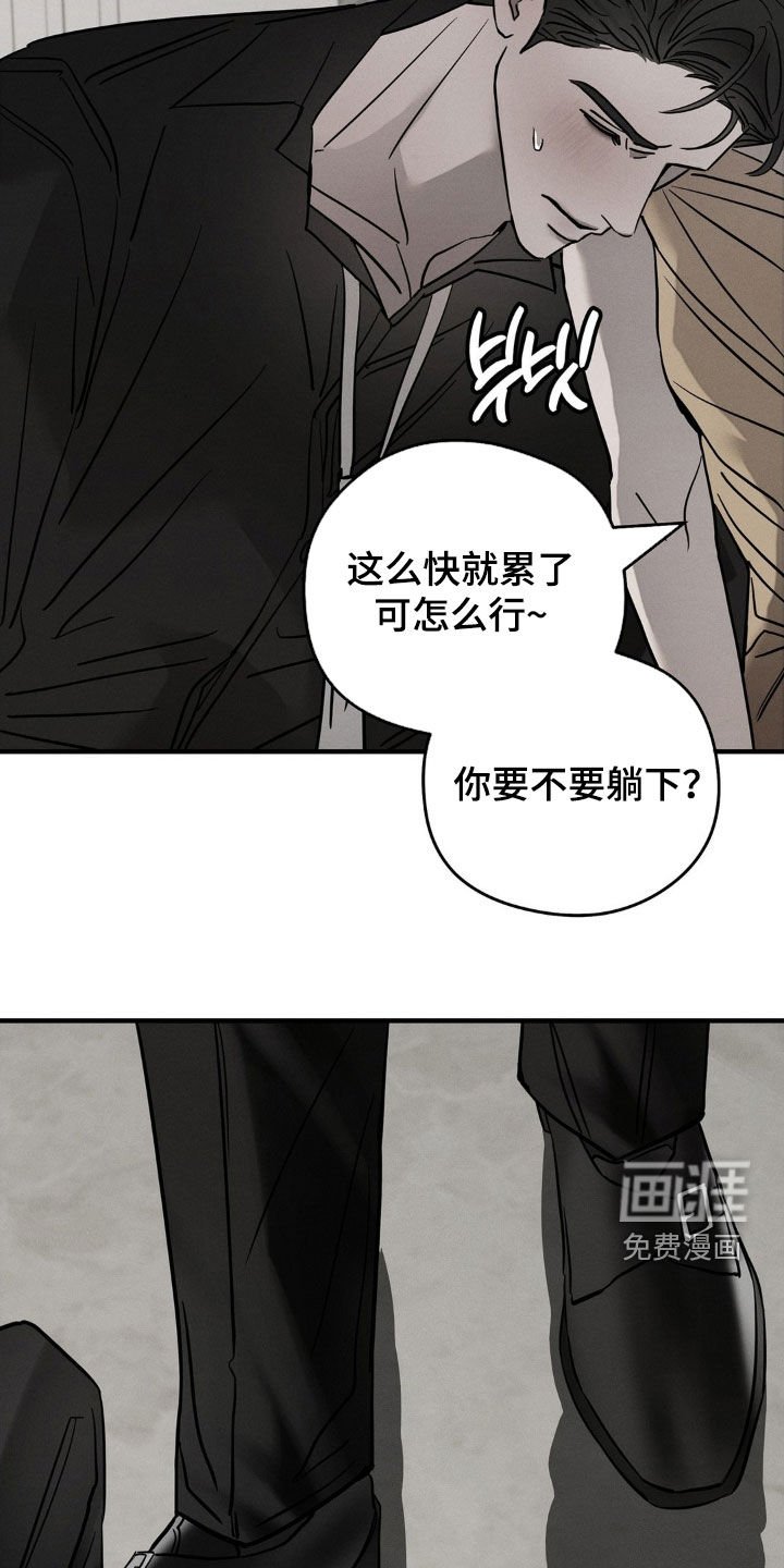 第26章：喝多了