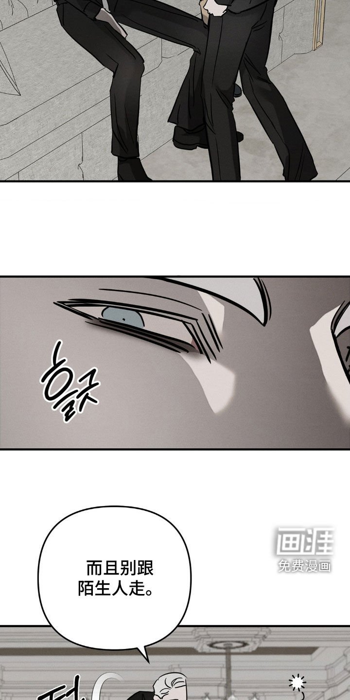 第26章：喝多了