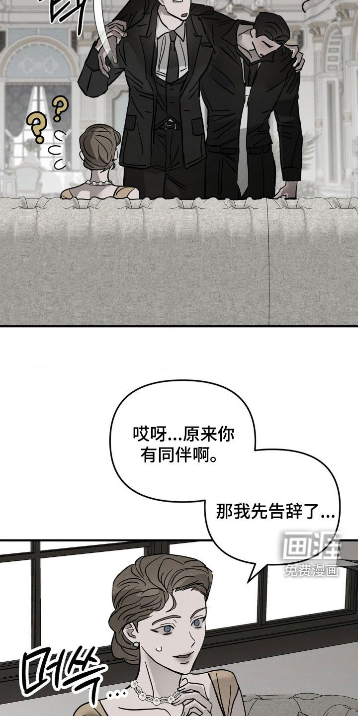 第26章：喝多了