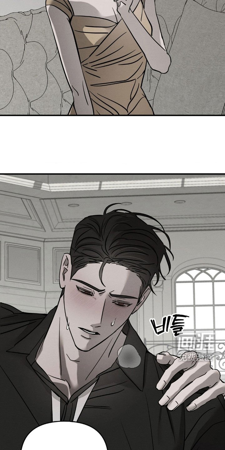 第26章：喝多了