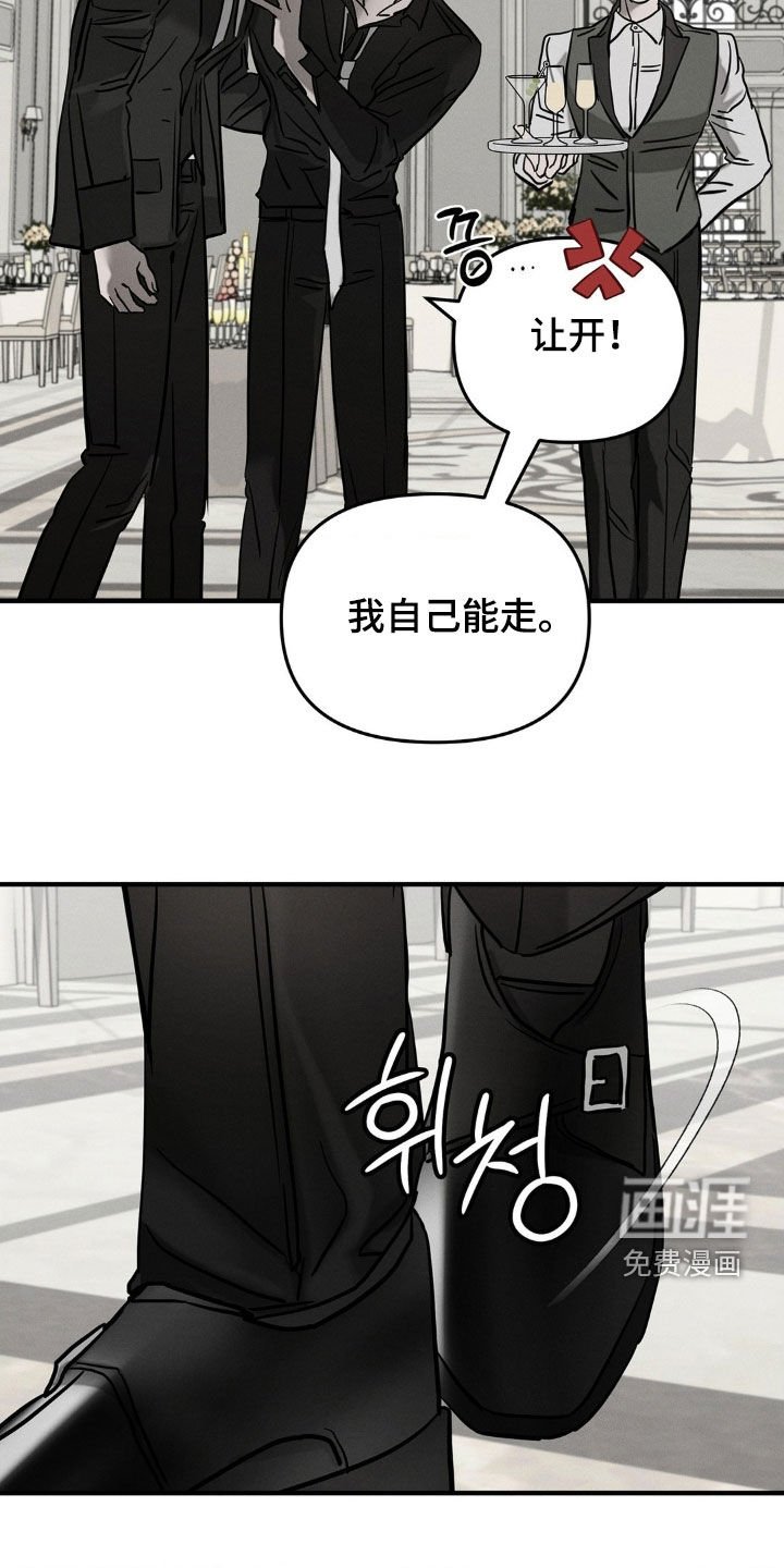 第26章：喝多了