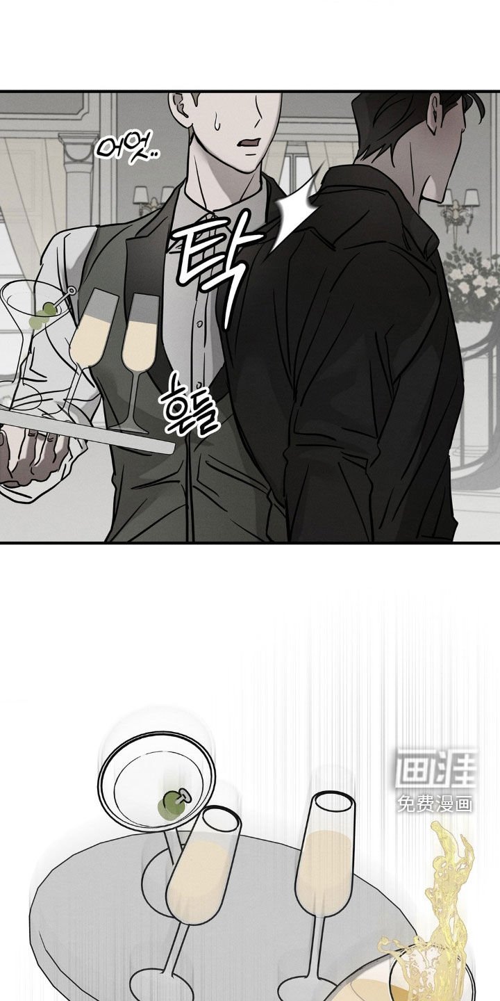 第26章：喝多了