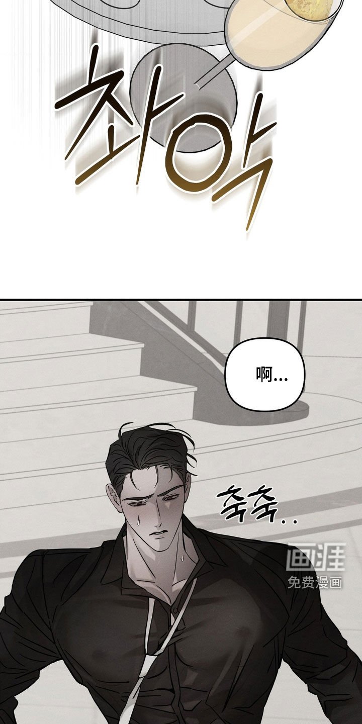 第26章：喝多了