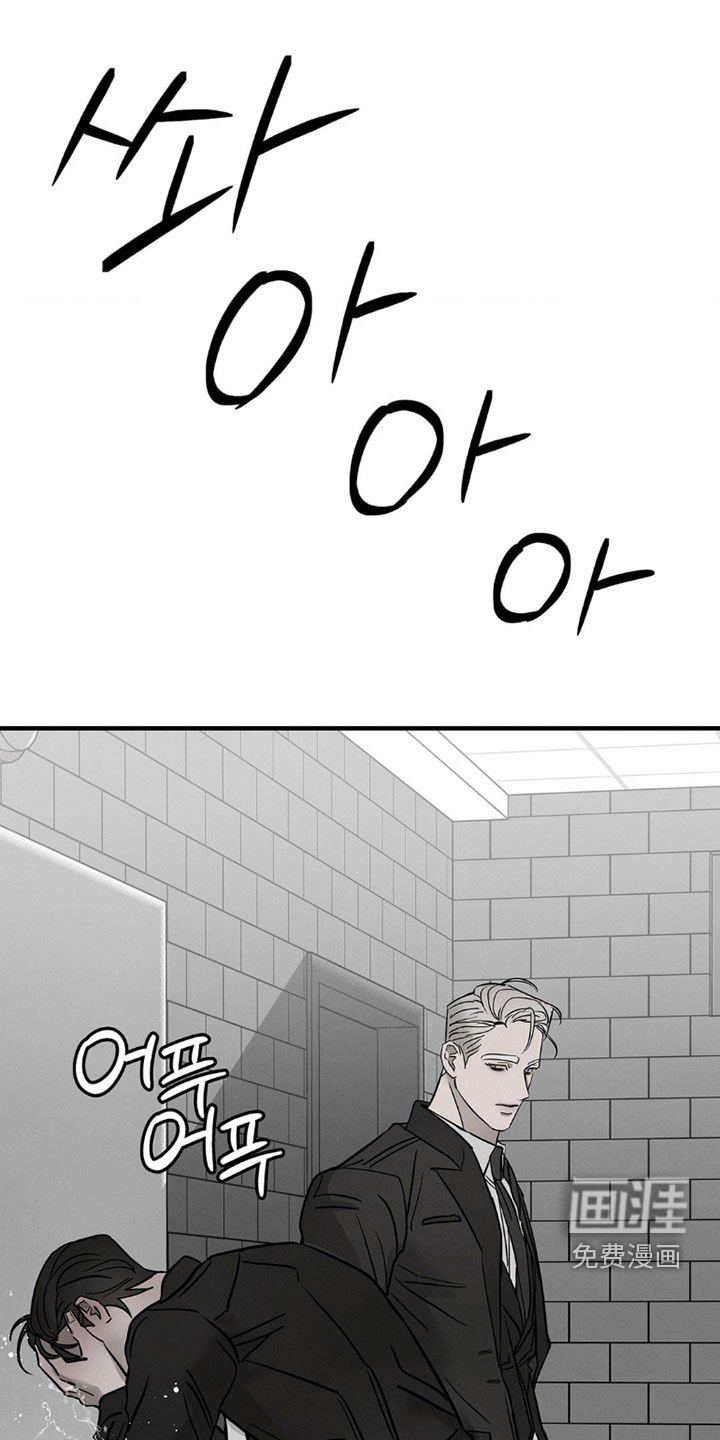 第27章：标记领地