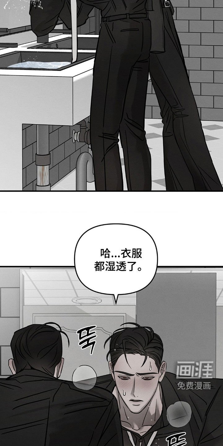 第27章：标记领地
