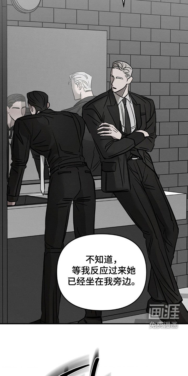 第27章：标记领地