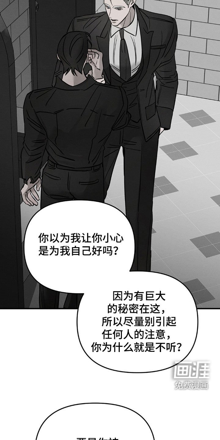 第27章：标记领地