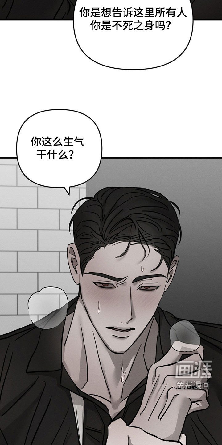 第27章：标记领地