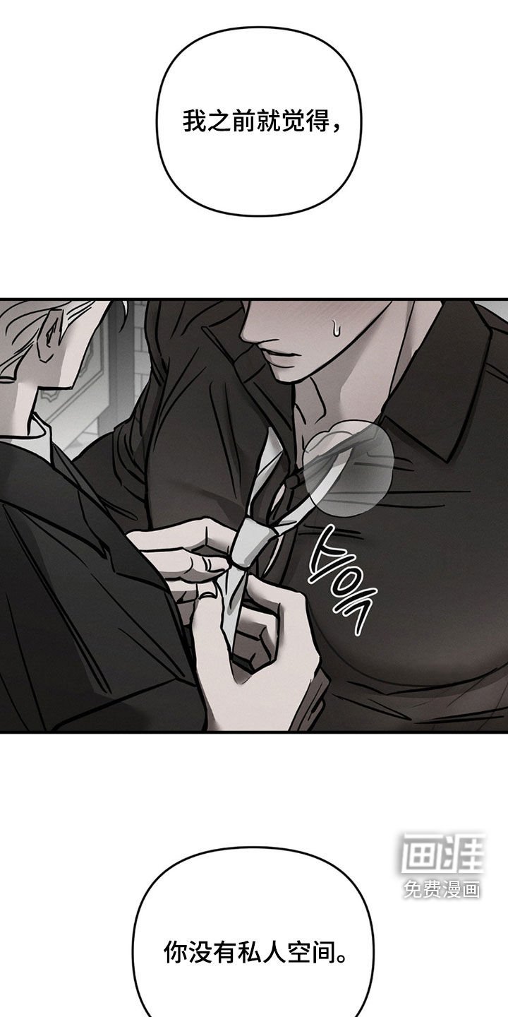 第27章：标记领地