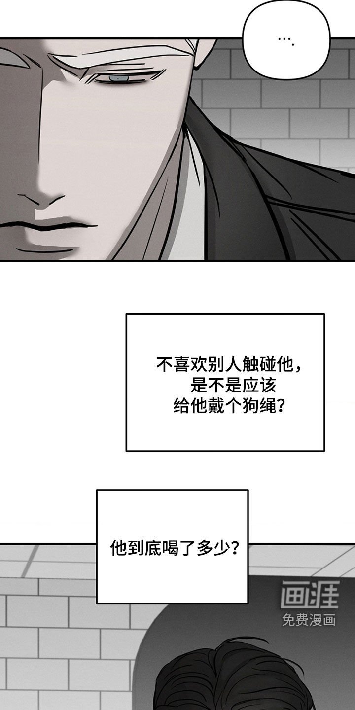 第27章：标记领地