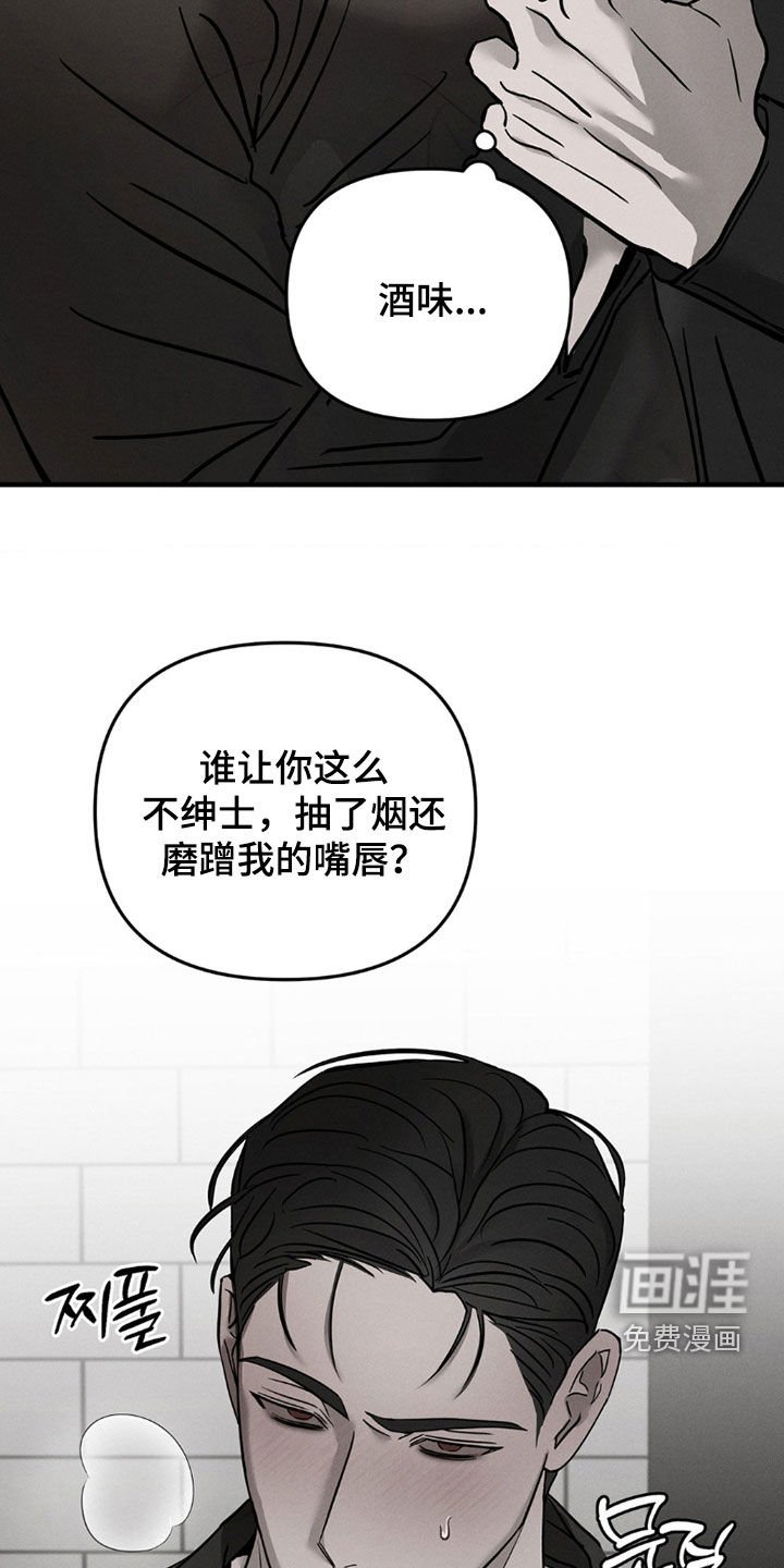 第27章：标记领地