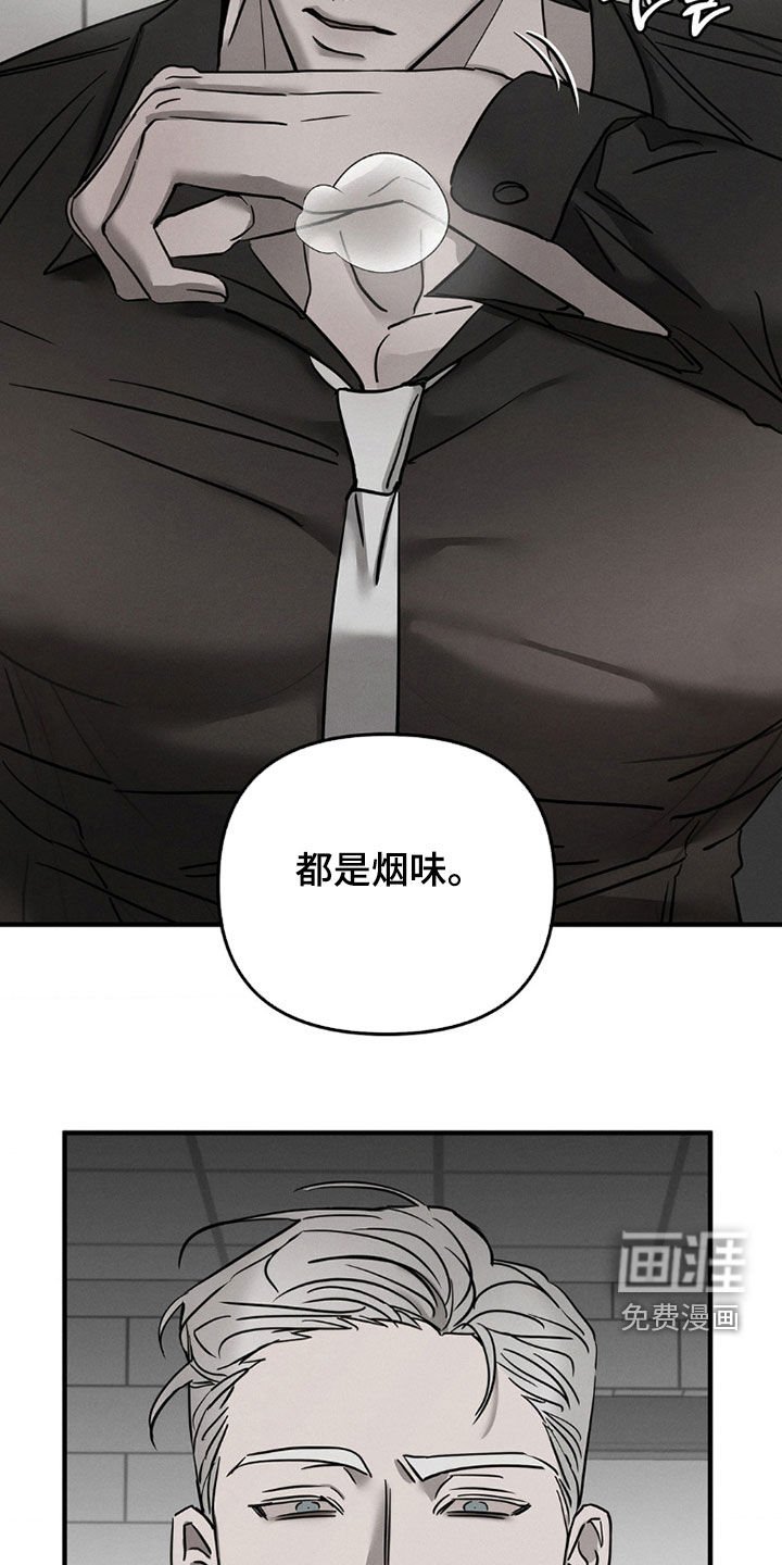 第27章：标记领地