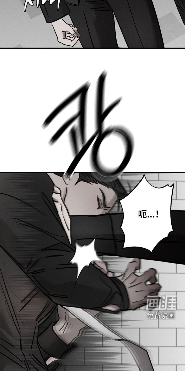 第27章：标记领地