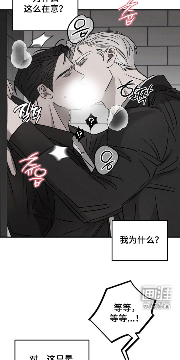 第27章：标记领地