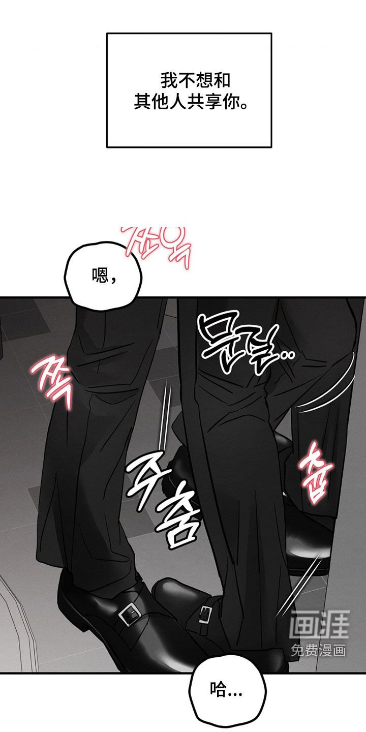 第27章：标记领地
