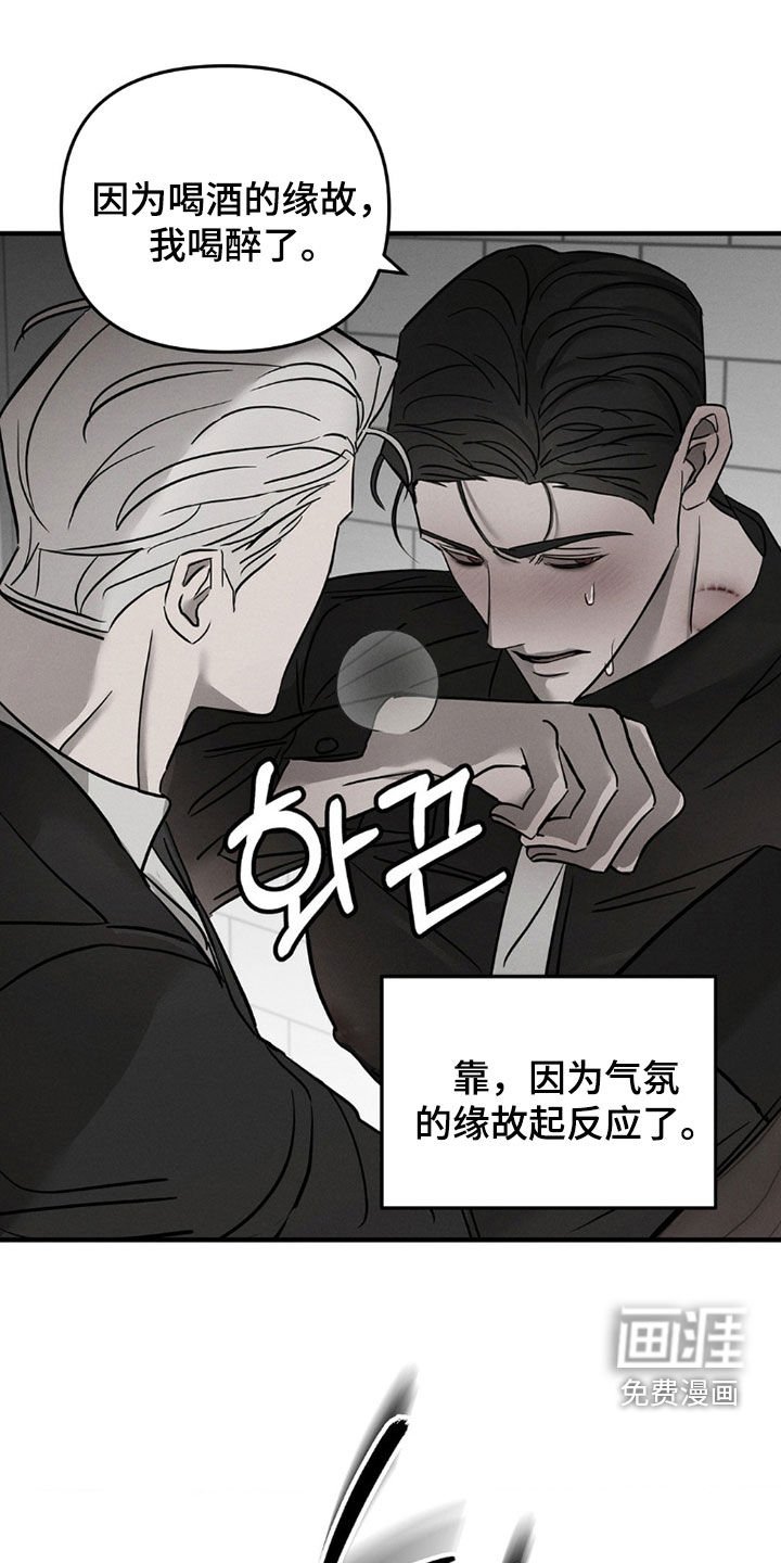 第27章：标记领地