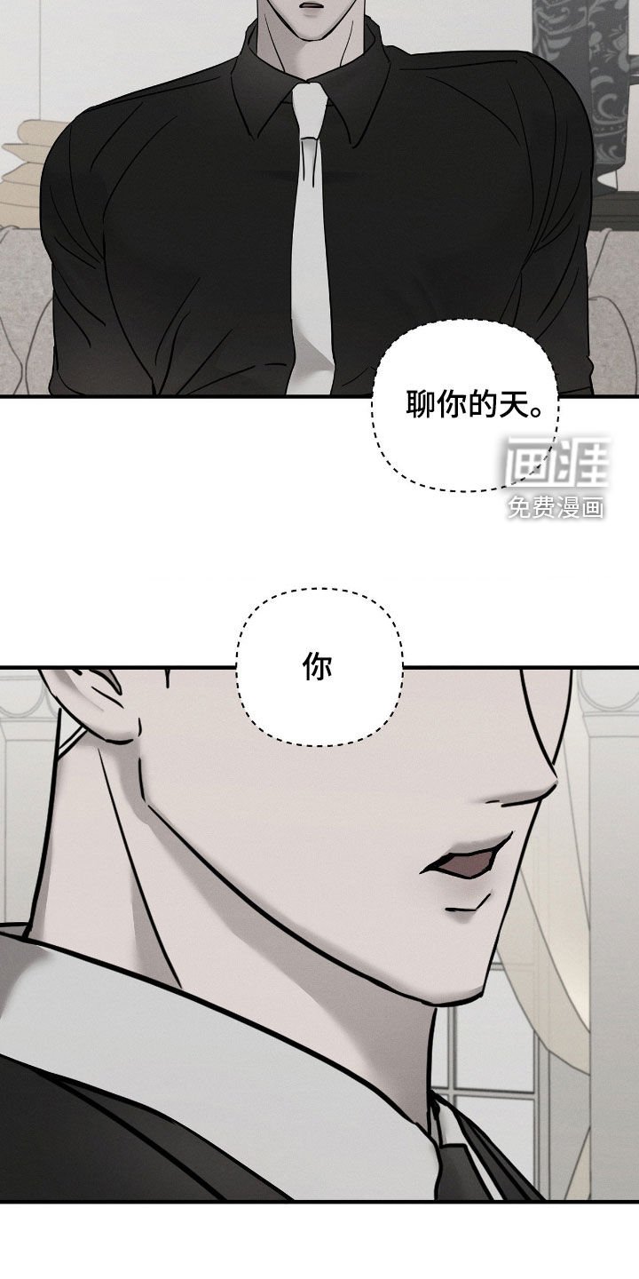 第28章：下毒