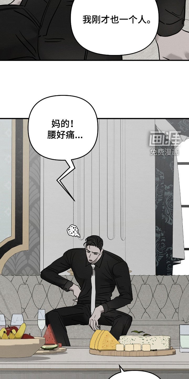 第28章：下毒