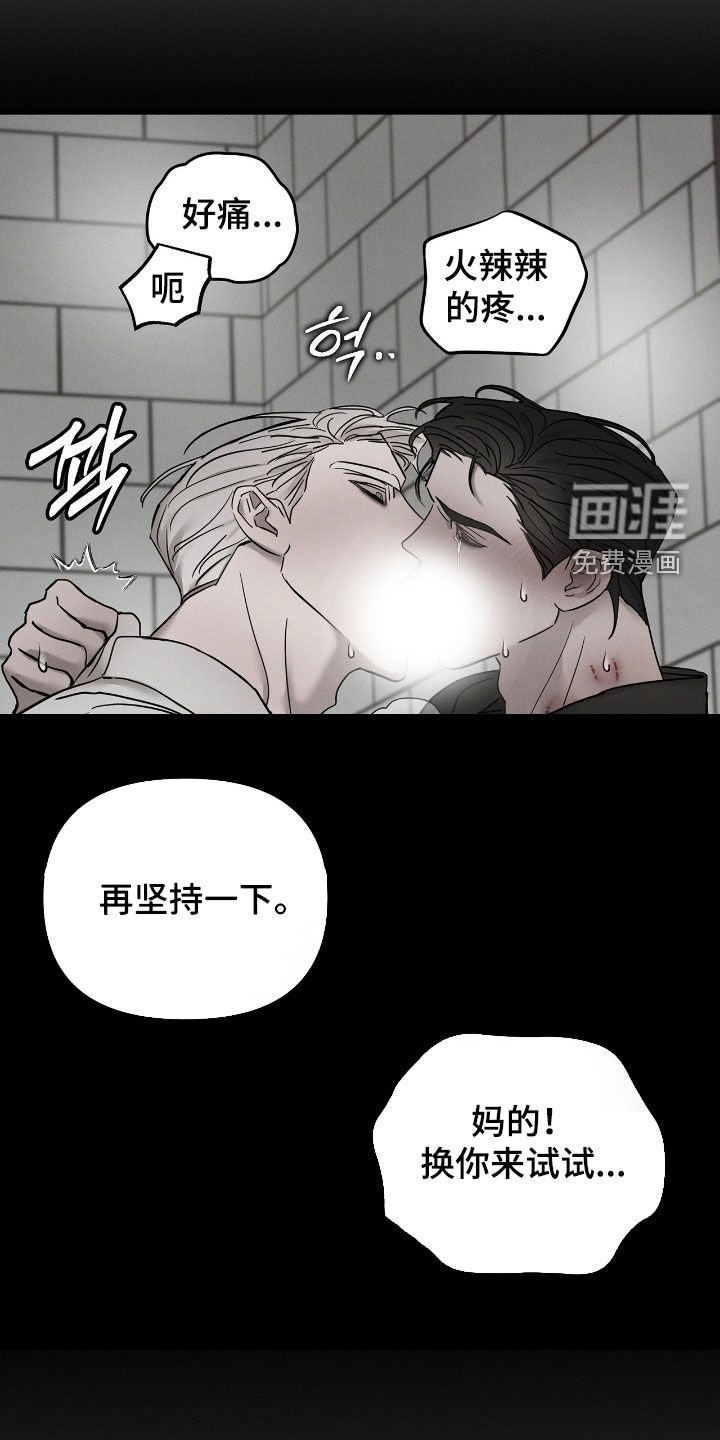 第28章：下毒