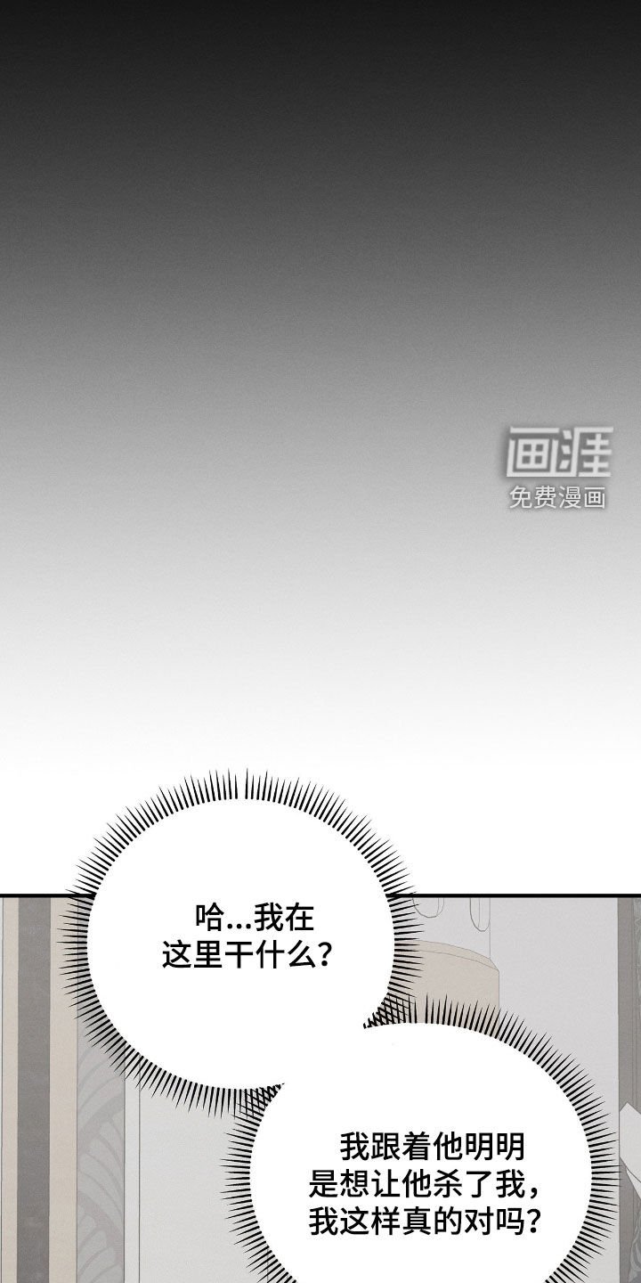 第28章：下毒