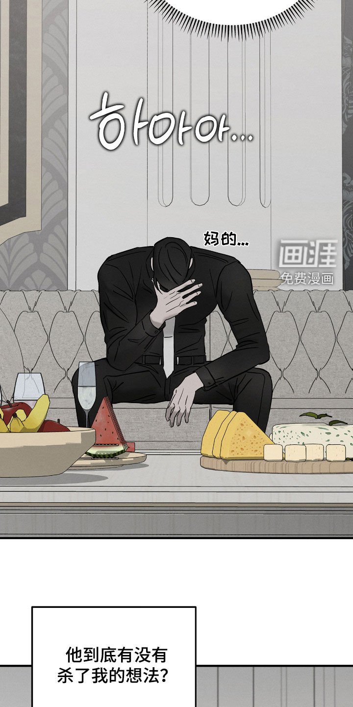 第28章：下毒
