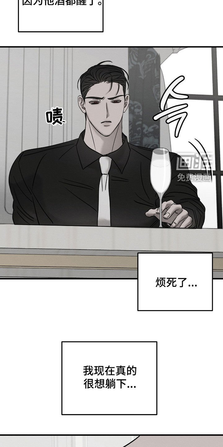 第28章：下毒
