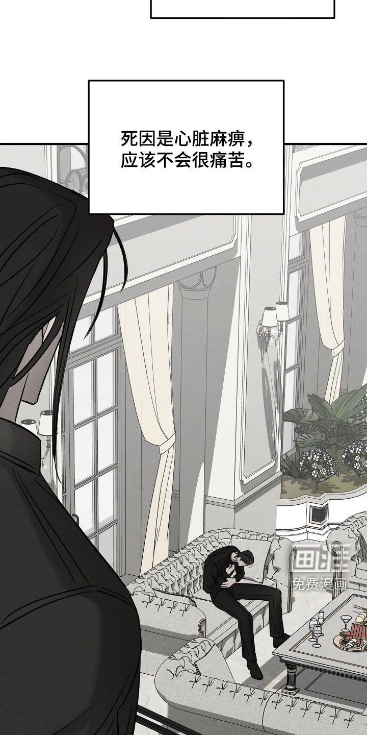 第28章：下毒