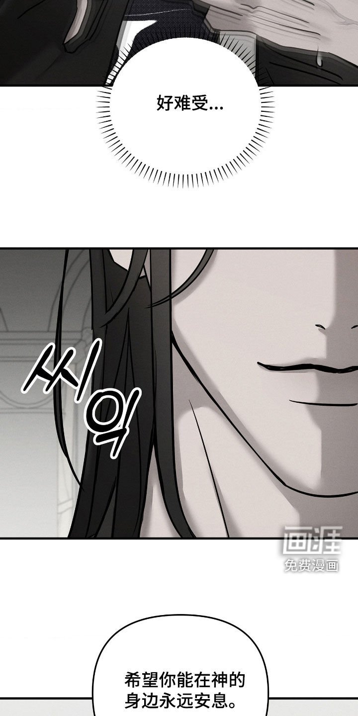 第28章：下毒