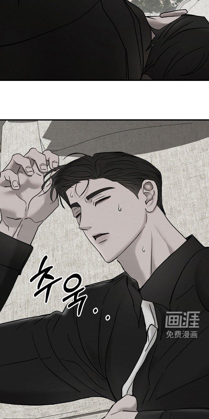 第28章：下毒