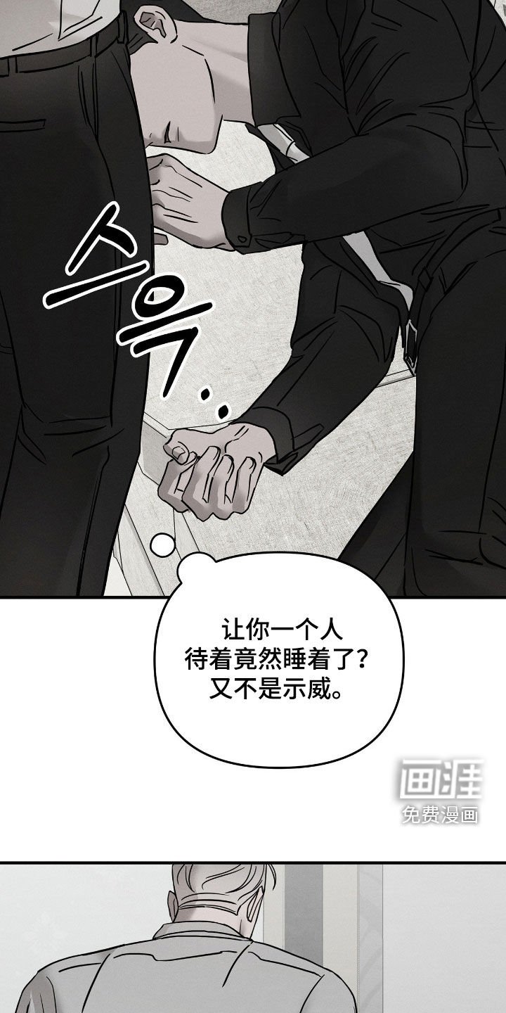 第28章：下毒