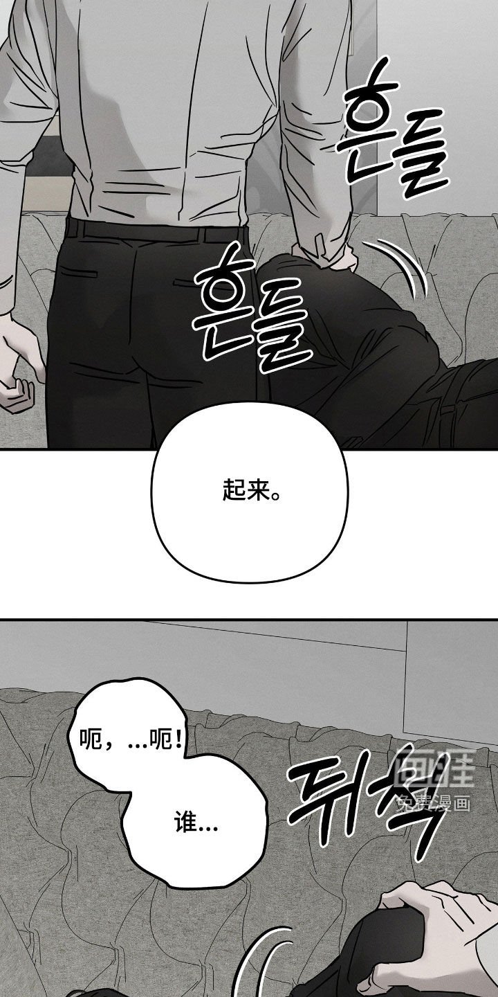 第28章：下毒