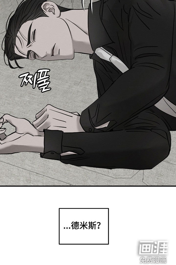 第28章：下毒