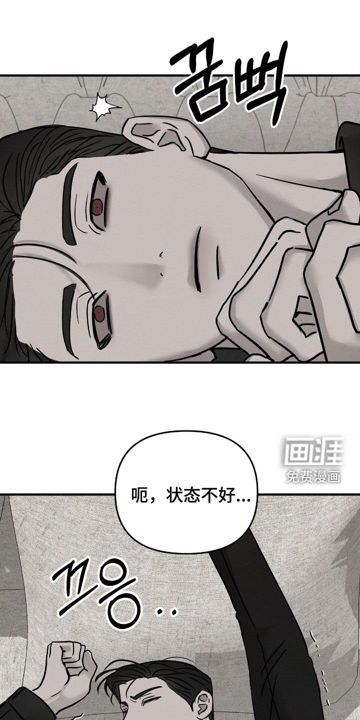 第29章：暴露