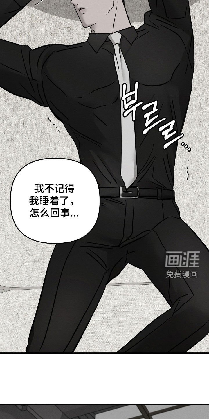 第29章：暴露