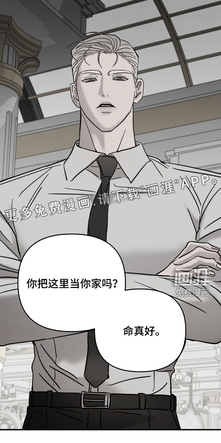 第29章：暴露