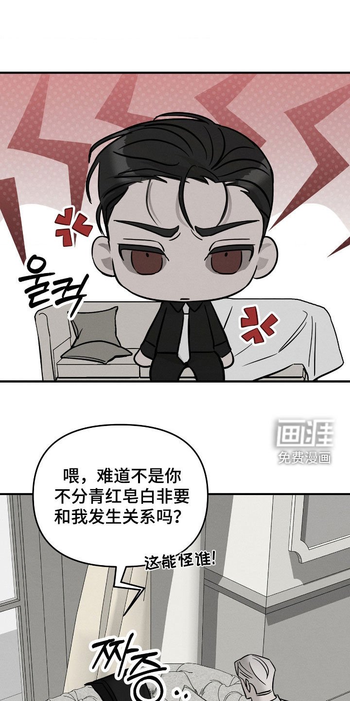 第29章：暴露