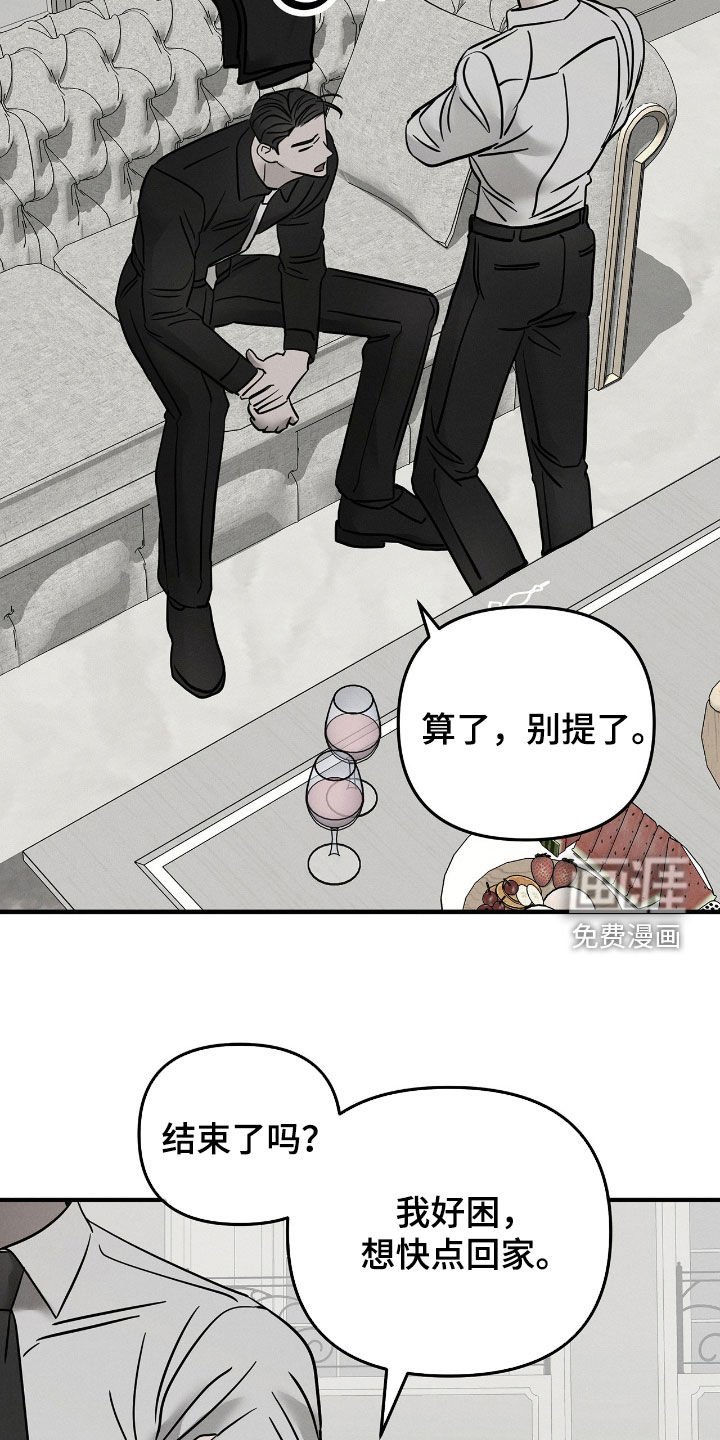 第29章：暴露