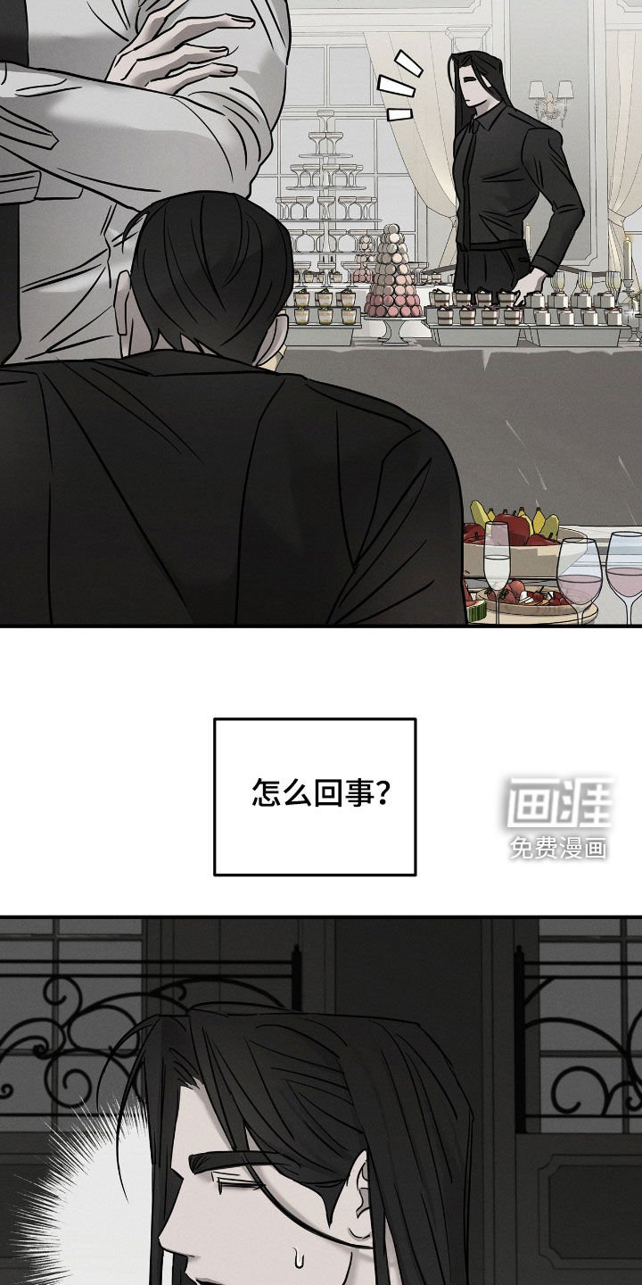 第29章：暴露