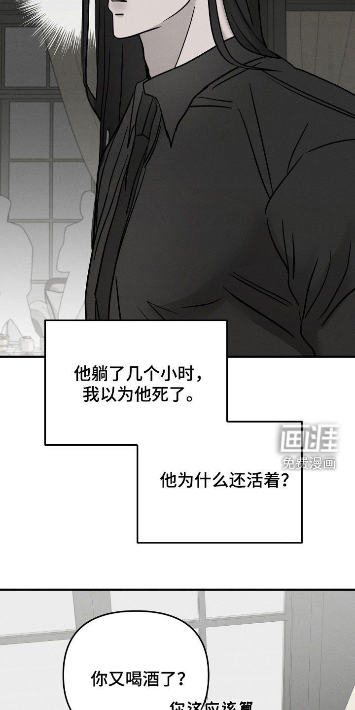 第29章：暴露