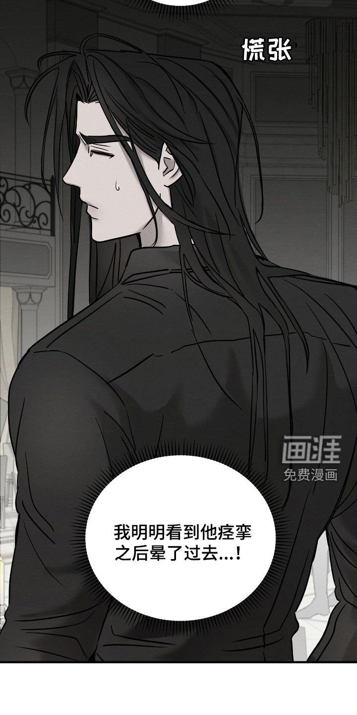 第29章：暴露