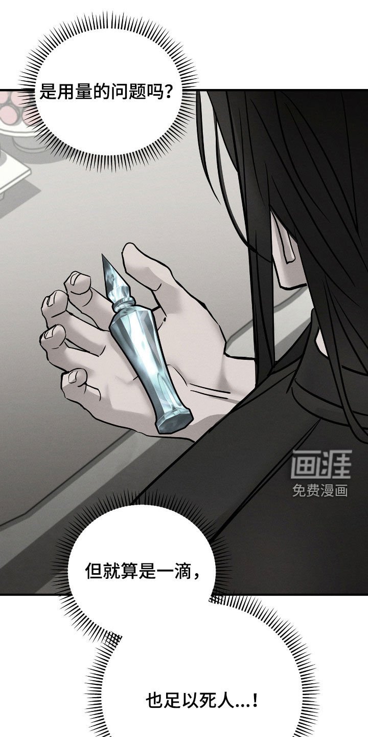 第29章：暴露